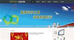 Desktop Screenshot of anmeng.net
